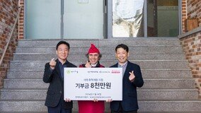 한국토요타·토요타파이낸셜서비스코리아, ‘안나의 집’에 기부금 8000만원 전달
