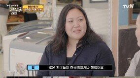 박인비 “美 학교서 유일한 아시아인…외로웠다” 고백