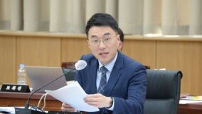 장예찬 측 “명예훼손 불송치돼” vs 김남국 측 “이의신청”