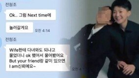 ‘아이 엠 신뢰’ 전청조, 영어도 국어도 엉망진창…오죽하면 판사가 “더 생각해봐”