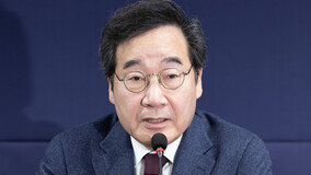 새로운미래, ‘국회의원 불체포·면책 특권 포기’ 등 정치개혁 발표