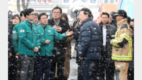 서천 화재 현장 찾은 尹 “정부 믿어달라…필요한 것 적극 지원”