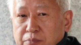 류석춘 ‘위안부 매춘’ 발언 1심 무죄… 정대협 명예훼손 혐의는 벌금형