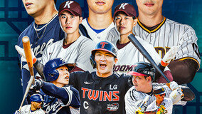 MLB 서울시리즈 스페셜 게임 일정 확정…3월17~18일 이틀간 4경기 열린다