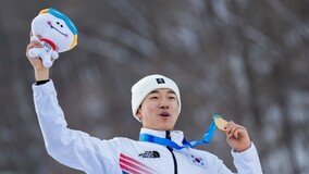 이윤승, 프리스타일 스키 남자 듀얼모굴 금메달…이틀 연속 메달