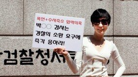민주당, 11·12호 인재 영입…‘미니스커트 여경’ 이지은·‘교사 출신’ 백승아