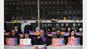 이태원 유족 반발 “尹 특별법 거부권, 역사에 남을 죄”
