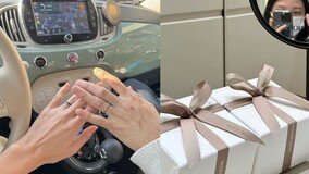 조민 약혼반지 공개…300만원 부쉐론 “생일선물 받아”