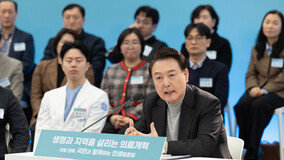 尹, 총선 앞두고 민생 토론회 한달…수도권 민심에 집중