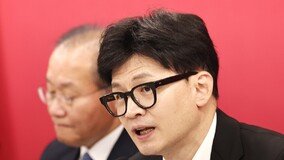 한동훈 “국회의원 세비, 국민 중위소득 수준으로” 제안… 의원들 반응은