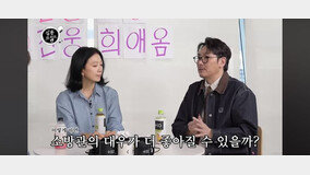 “맨 마지막에 나오는 게 소방관”…조진웅, 오열하면서 밥값 낸 이유