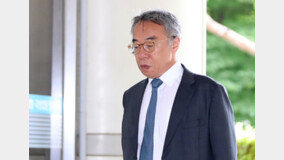 ‘사법농단 핵심’ 임종헌 1심 징역 2년 집행유예 3년