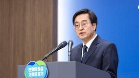 김동연 “경기분도-서울 편입, 양립 불가한 ‘정치쇼’” 맹비난
