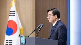 김동연 “경기분도-서울 편입, 양립 불가한 ‘정치쇼’” 맹비난