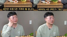 애둘 아빠 ‘충주맨’ 대기업 1억 스카우트 고백…“연봉 2배 거절” 왜?