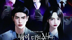 [data&]‘드라마 명가’ 거듭난 STUDIO X+U, 다양한 콘텐츠로 시청경험 혁신