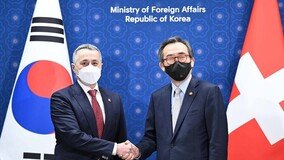한·스위스 외교장관회담…“북핵·인권문제 긴밀 협력”