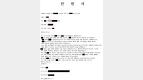 “번역투 문장”…챗GPT로 가짜 탄원서 제출한 마약사범, 추가 기소