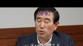 조길형 충주시장 “‘홍보맨’ 김선태 6급 특진, 예뻐서 시킨 거 아니고”