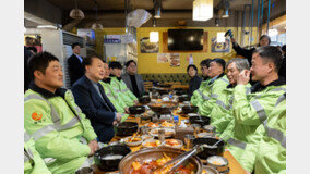 “헌신이 희생돼선 안돼”…尹, 설 연휴 첫날 환경공무관 떡국 조찬