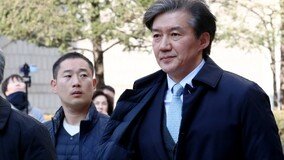 구속 피한 조국, 오늘 文 예방 …13일 부산서 총선 입장 낸다