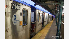 美 뉴욕 지하철서 총격…1명 사망·5명 부상