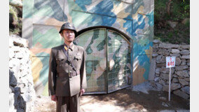정부 “북한 7차 핵실험, 어떤 명분으로도 합리화 안돼”