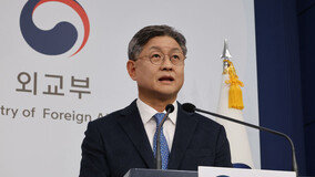 외교부, ‘北 핵실험 가능성’ 주북 러 대사 발언에 “매우 유감”