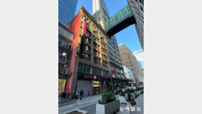 뉴욕 상징 ‘플랫아이언’ 빌딩도 4년째 공실, 아파트로 개조공사중