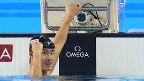 황선우, 세계수영 자유형 200m 金…亞 선수 역대 두번째
