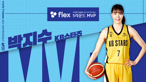 KB 박지수, 여자농구 최초로 5연속 정규리그 라운드 MVP 수상