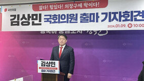‘출마 논란’ 김상민 검사 정직 3개월…‘한동훈 녹취록’ 신성식 해임