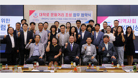 경복대, ‘대학로 문화거리 조성 프로젝트’로 지역 상권 활성화