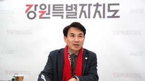 ‘산불 골프’ 보도 김진태, KBS 상대 손배소 패소…“항소”