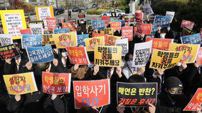 법원 “국민 교육 담당 대안학교, 규제 필요 있어”…서울실용음악고 패소