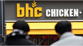 bhc, 브라질산 반값 닭 쓰면서 치킨값 12% 올려