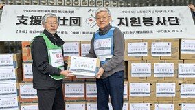주일본 대사관, 日지진 피해 이시카와현서 삼계탕 나눔 봉사활동