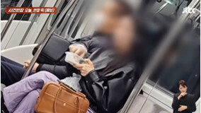 출근길 지하철서 손으로 아침밥 먹는 여성…“처벌할 순 없답니다”