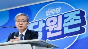 민주 경선서 광주 현역 조오섭·이형석·윤영덕 공천 탈락