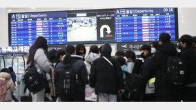 “3·1절 연휴에 일본여행 가요…” 일본행 항공편 거의 만석