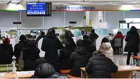 ‘실직·육아’ 가짜였다…‘나이롱 휴직’에 고용보험 526억 샜다