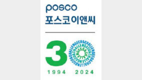 작년 4조5000억 수주… 올해도 시장 선점 이어간다