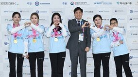 장애인겨울체전 MVP에 서울 여자 청각장애 컬링팀