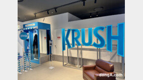 ???? “Crush on KRUSH”… 100? ?? ‘??? ??’? ??