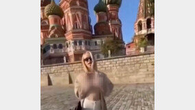 3년 전 일인데…모스크바 붉은광장서 ‘가슴 훌렁’ 우크라女 국제수배, 왜