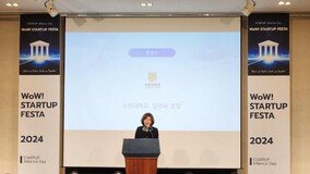수원대학교 “G-SCALE, 경기 남부 창업의 선순환 구조로”