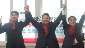 ‘원희룡 원팀’ 완성 인천 계양을…이재명 공략 속도 높인다