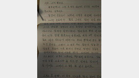 ‘탕웨이와 한글 손 편지 주고받은’ 아이유, 감격 속 “늘 좋아하겠습니다”