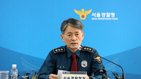 서울청장 “의사라 다르지 않다…불법 집회시 체포·구속”