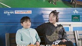 ‘싱글맘’ 김현숙 “밀양서 이사한 지 2년”…이혼 후 서울살이 공개